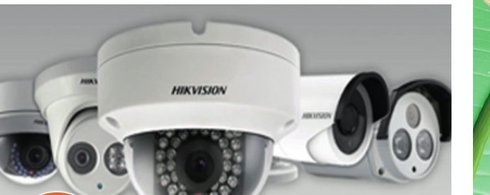 Vidéo surveillance